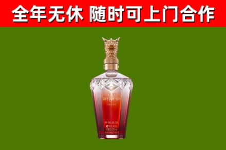 阜阳烟酒回收皇家剑南春龙年.jpg